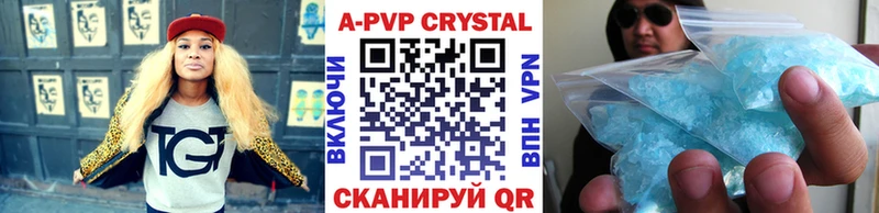 это формула  продажа наркотиков  Качканар  A-PVP СК КРИС 