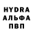 МДМА кристаллы Krivzja