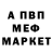 Alpha-PVP СК Shahzod Kuzibaev