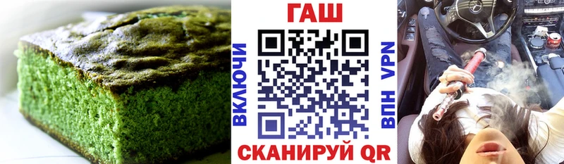 Еда ТГК марихуана  Качканар 