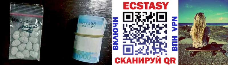 ЭКСТАЗИ таблы  Качканар 