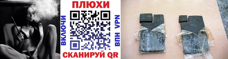 ОМГ ОМГ ссылки  Качканар  Гашиш индика сатива 