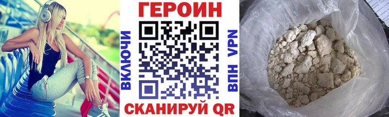 ГЕРОИН белый  где купить   Качканар 