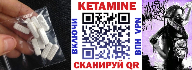 Кетамин VHQ  что такое   Качканар 