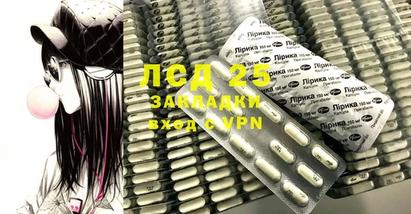 марки lsd Богданович