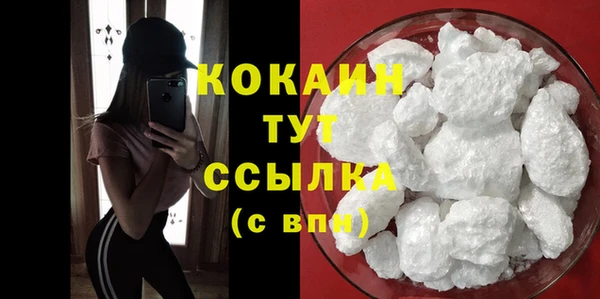 первитин Бронницы