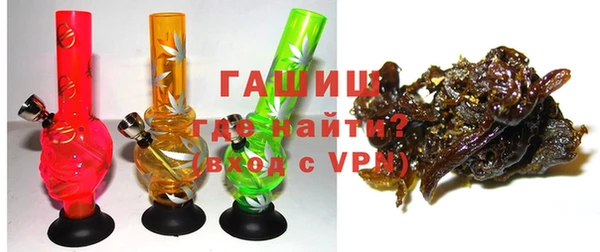 первитин Бронницы