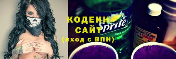 соль ск Беломорск