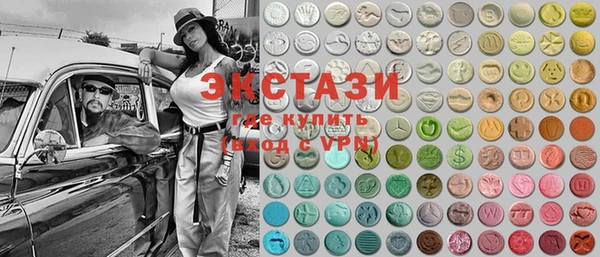 PSILOCYBIN Бугульма