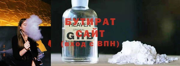 спиды Богородицк