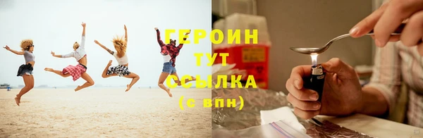 PSILOCYBIN Бугульма