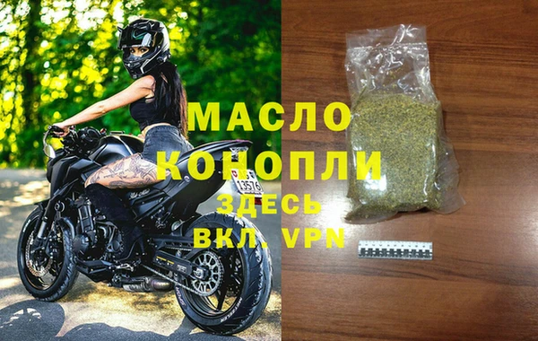 первитин Бронницы