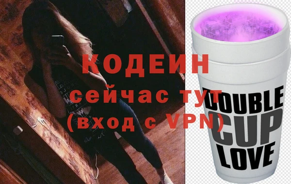 PSILOCYBIN Бугульма