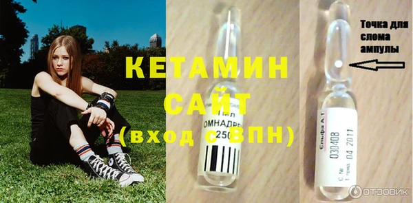 первитин Бронницы