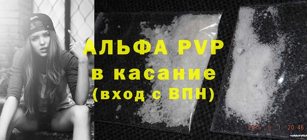 первитин Бронницы