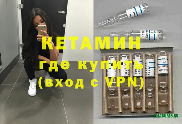 первитин Бронницы