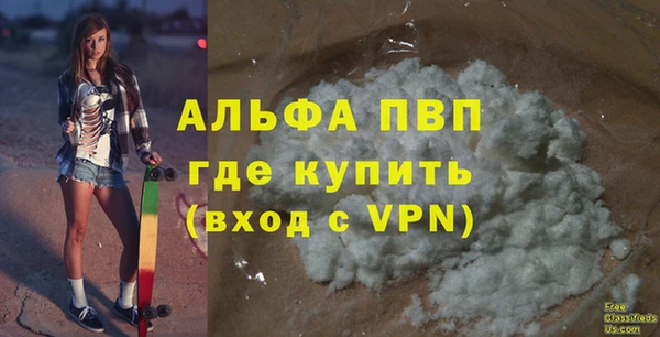 стаф Белоозёрский