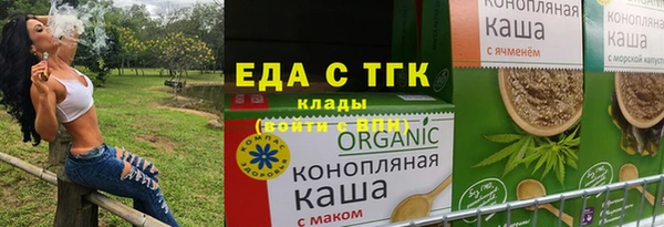 PSILOCYBIN Бородино