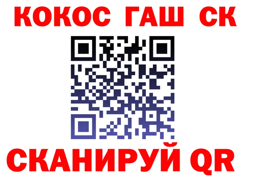 ГАШИШ Изолятор ТОР darknet hydra Качканар