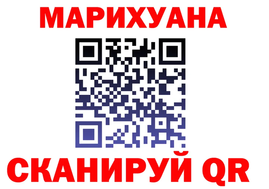 A PVP Crystall зеркало это гидра Качканар