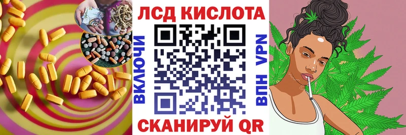 Лсд 25 экстази ecstasy  дарнет шоп  Качканар 