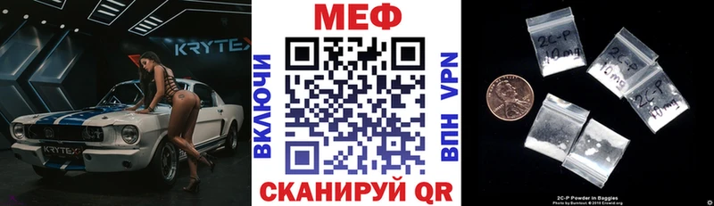 маркетплейс состав  Качканар  МЯУ-МЯУ 4 MMC  mega  