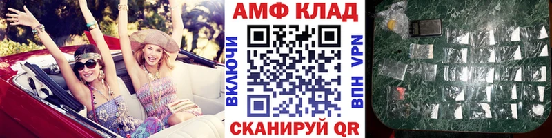 Первитин мет Качканар