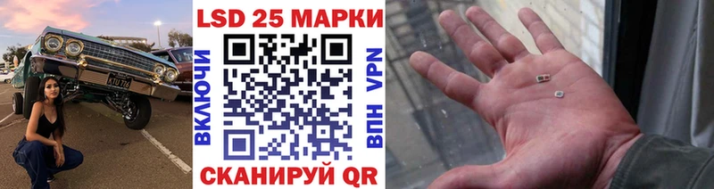 Наркотические марки 1500мкг  магазин продажи наркотиков  Качканар 