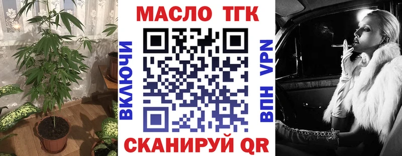ТГК концентрат сколько стоит Качканар