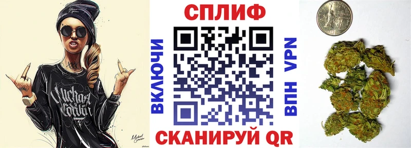 omg как войти  Качканар  Конопля марихуана  что такое наркотик 
